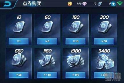 王者荣耀无限刷9999点卷