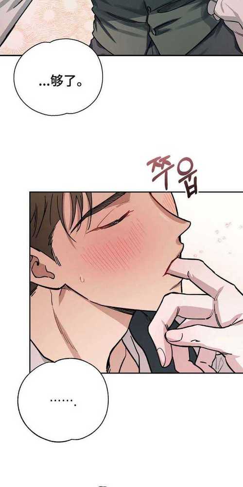 免费无遮挡男男黄H漫画现看