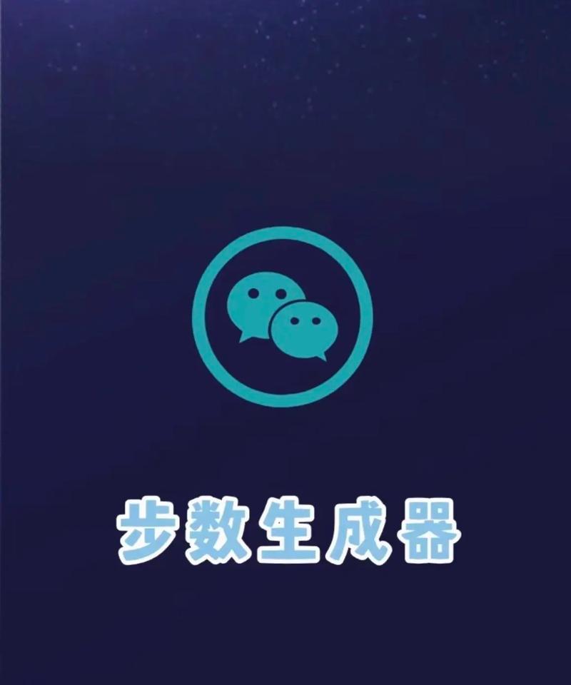微信小游戏通用修改器