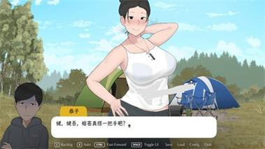 陪妈妈一起去露营游戏2