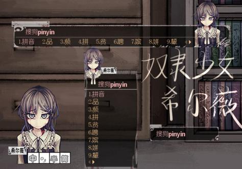 希露薇の繁殖计划安装