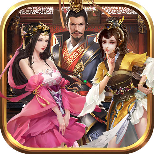 三国后宫传全新版