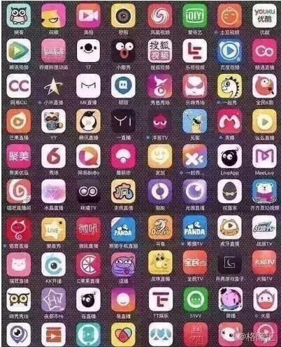 成人直播app推荐免费