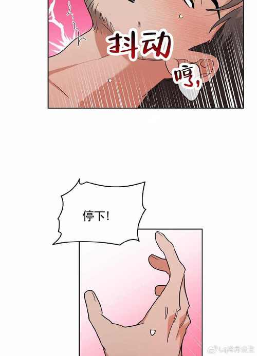 工本口子库漫画