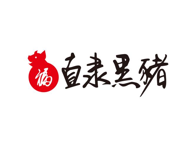 黑猪视频最新版 黑猪视频最新版
