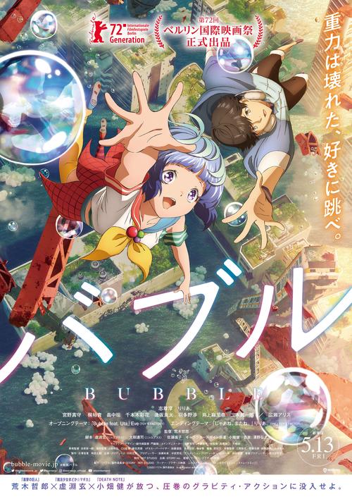 泡泡漫画韩漫免费