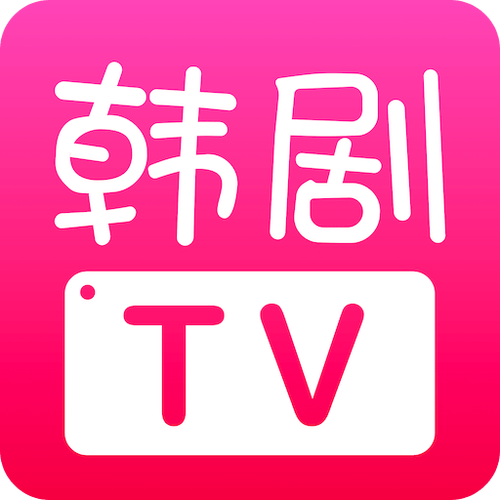 韩剧TV电脑版外挂大全