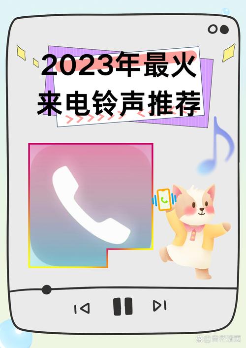 来电狐安装2023最新版本