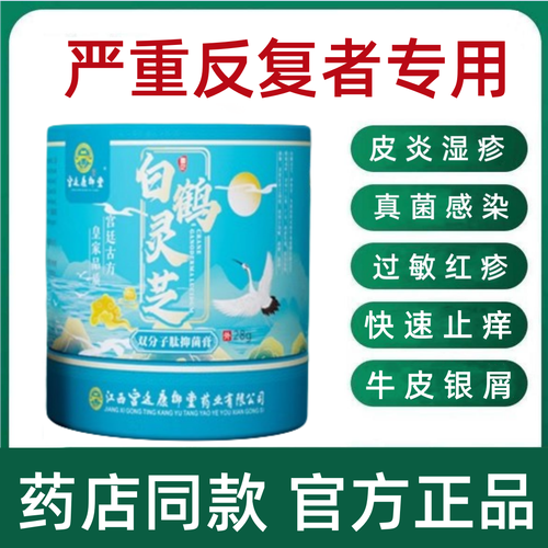 白鹤辅助器免root版