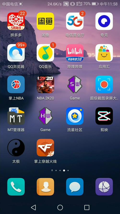 gg修改器虚拟框架2023gg修改器虚拟框架免root手机版
