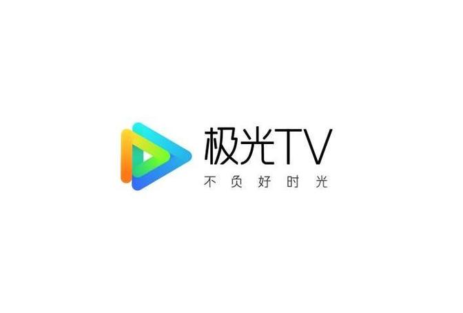 腾讯视频TV光极极速版 腾讯视频TV光极极速版