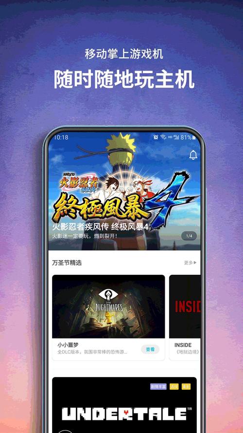 饺子云游戏破解版VIP永久免费2024