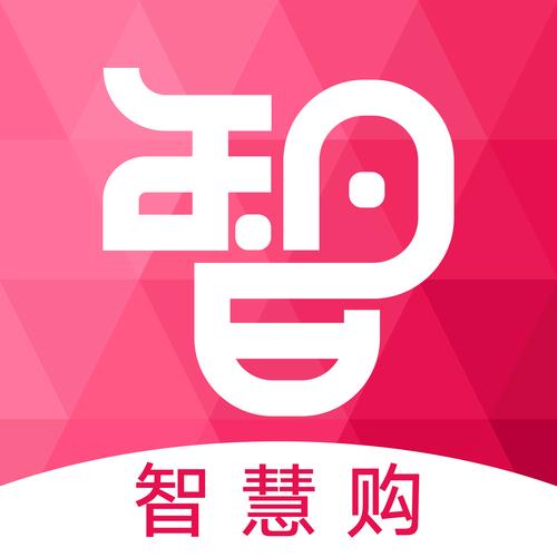 数字商城app安装 数字商城app安装