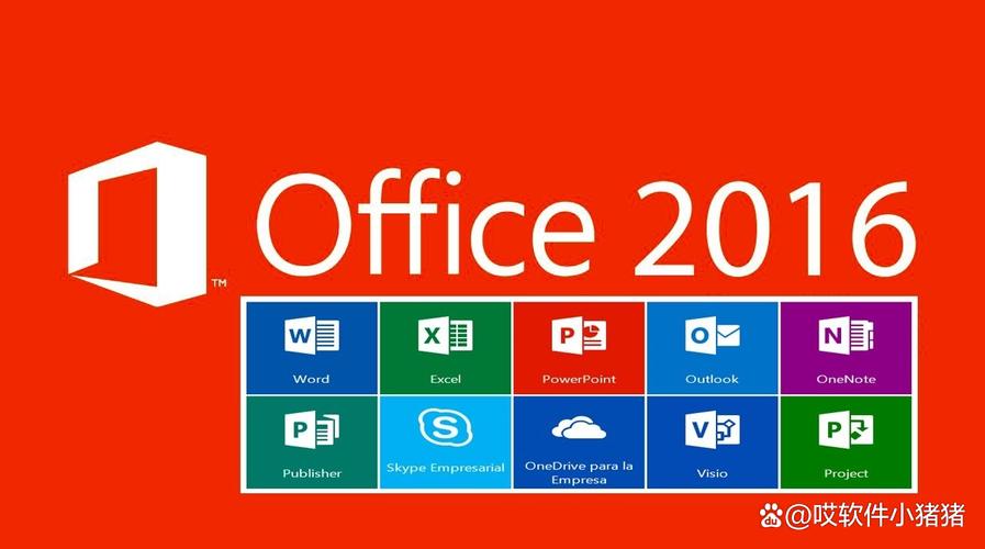 office2003官方免费版安装包无广告版