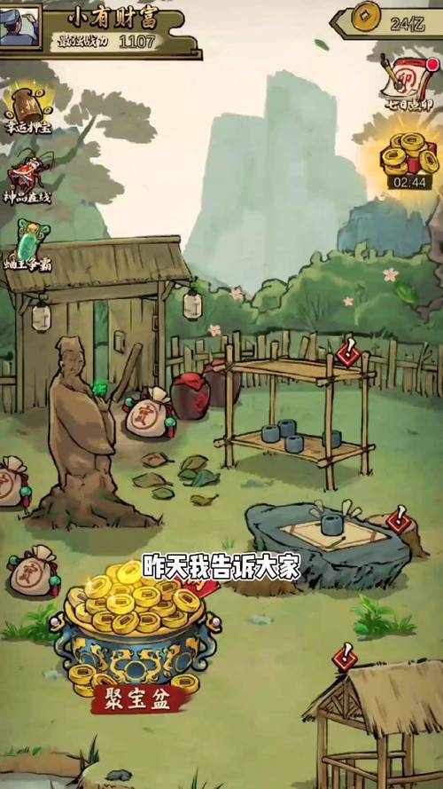 疯狂斗蛐蛐安装无付费版