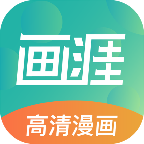 青涩漫画app