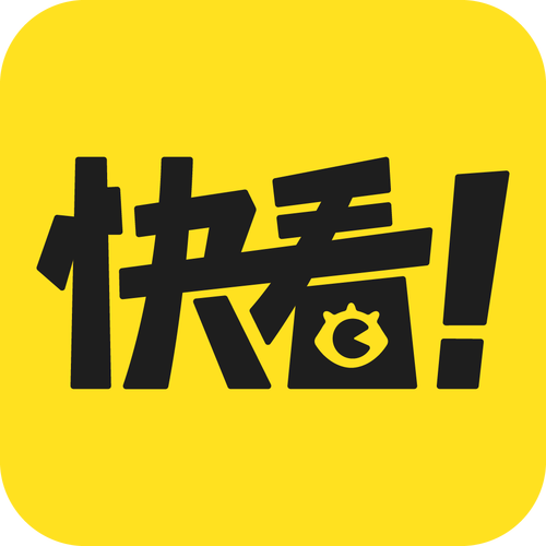 快看漫画 快看漫画