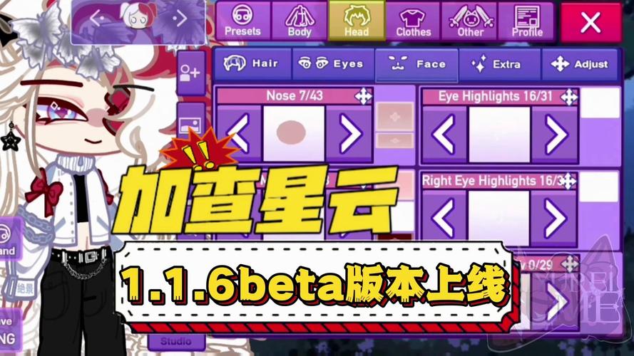 加查星云版本赚钱版