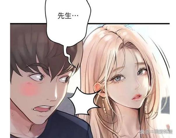 堕落物语免费看漫画