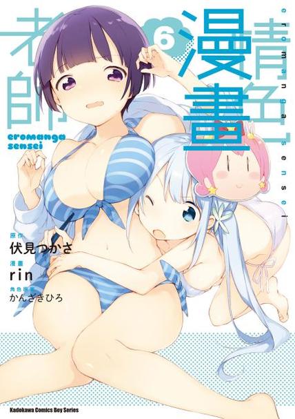 黄漫❌大乳18禁漫画网站