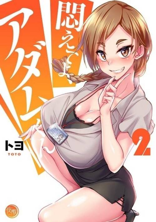 全彩无码里番本子库 全彩无码里番本子库