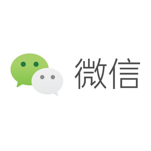 微信2024新版官方免费