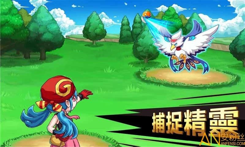 精灵训练师破解版无限内购给力版