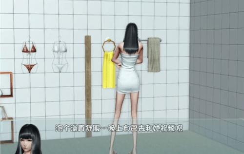 爱巢无心破解版全cg解锁