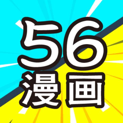 61漫画免费版绿色版