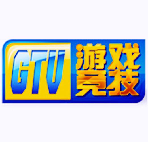 gtv破解版无限金币