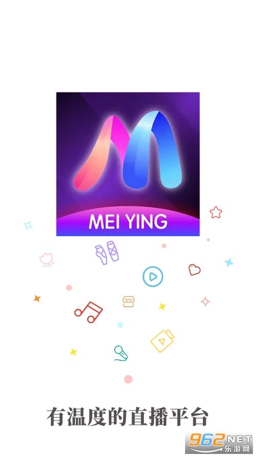 魅影看b站直播用手机怎么