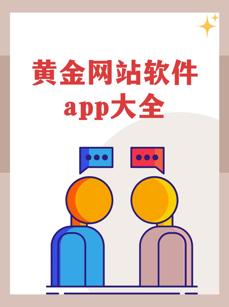十大黄页软件免费