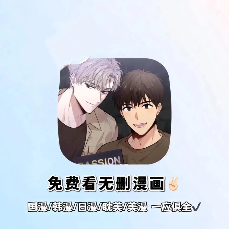 泡泡漫画韩漫app