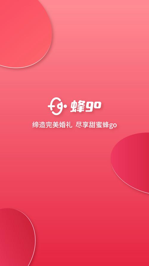 蜂赏app永久免更新