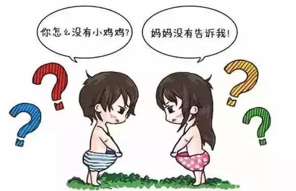 免费看女生小鸡鸡的软件白色版