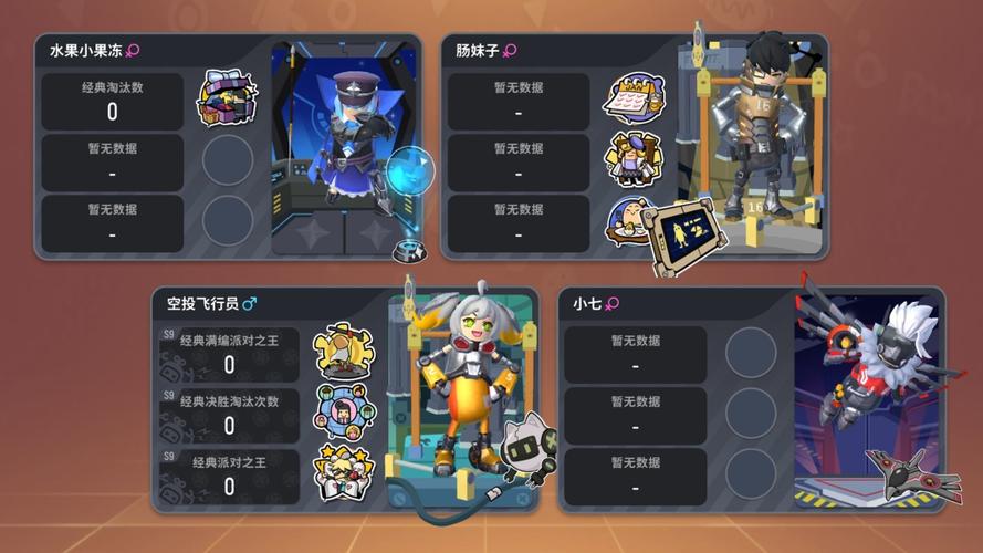 香肠派对内置功能菜单最新版无限次数版