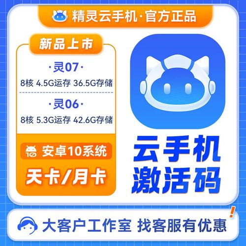 云端挂机APP官方版