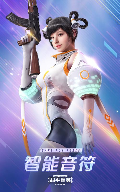 吃鸡衣服美化包手机版无删减版