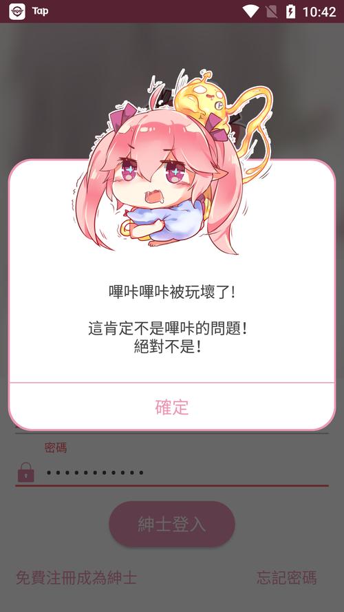 picacgcomicapk无删减福利版
