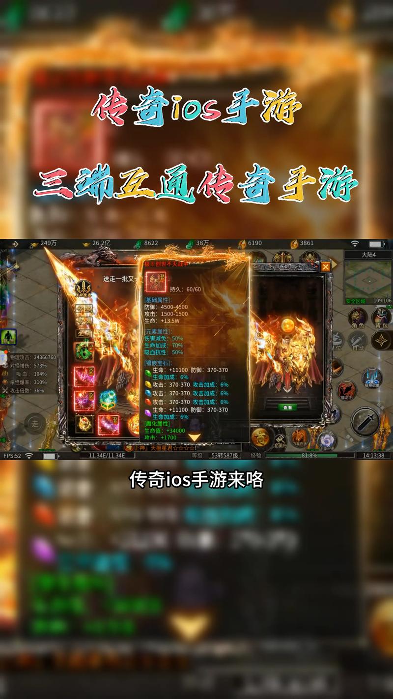 传奇客户端安装教程无限刷邀请版