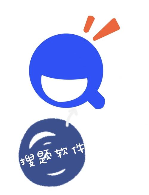 免费好用的搜题软件