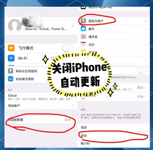 苹果退出安全模式的步骤