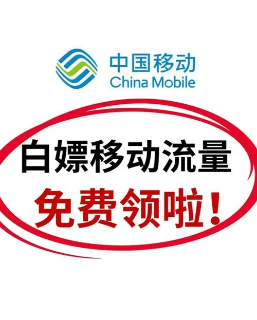可以赠送流量给别人吗
