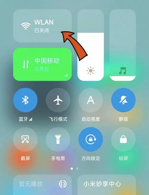 手机热点资讯怎么关闭