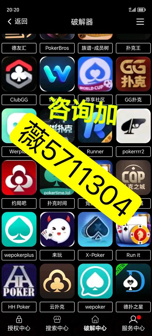 哪里可以买游戏挂
