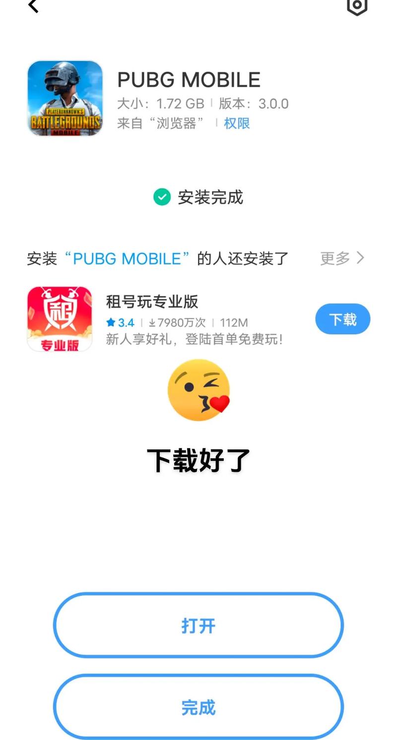 直装科技免费领取入口