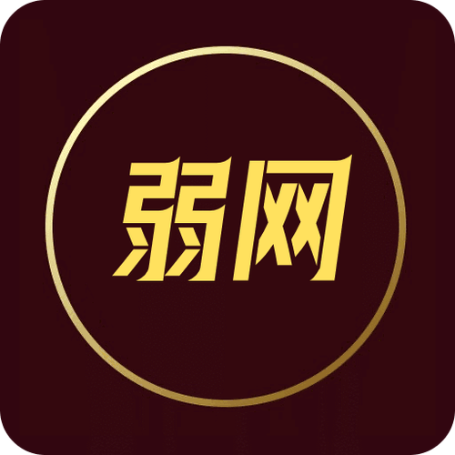 小周独家弱网2,0