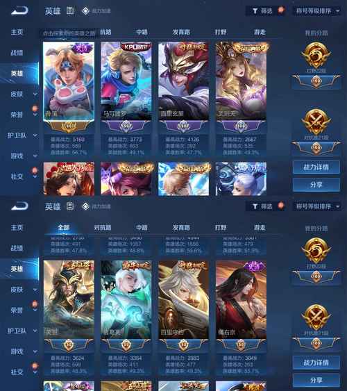王者荣耀小兵金钱机制