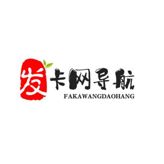 暗区辅助低价发卡网