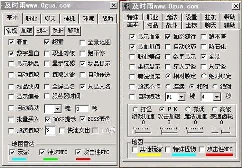 外挂能不能改伤害 外挂能不能改伤害